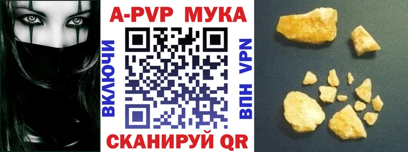 Купить закладки  Ладушкин  A-PVP VHQ 