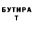 Метадон VHQ Darina Amirova