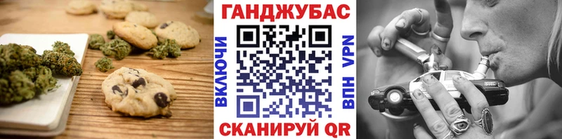 Купить где Ладушкин Еда ТГК конопля