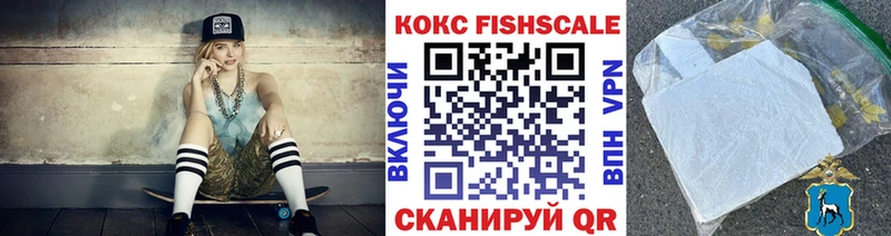Cocaine Колумбийский  Купить закладки  Ладушкин 
