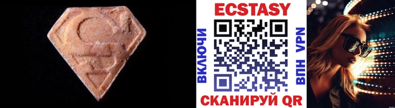 Купить закладки  Ладушкин  Ecstasy бентли 