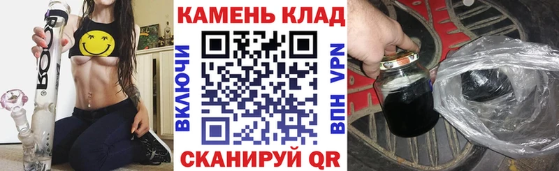 ГАШ убойный  Купить  Ладушкин 
