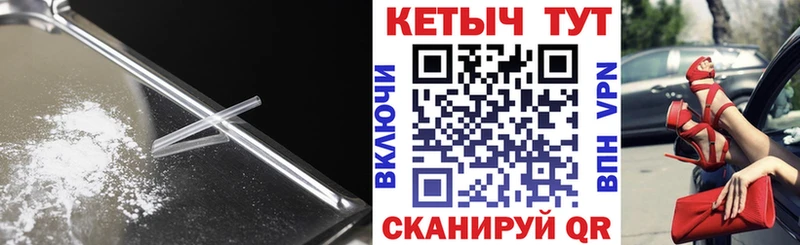 КЕТАМИН VHQ  Купить где  Ладушкин 