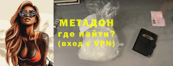 наркотики Лагань
