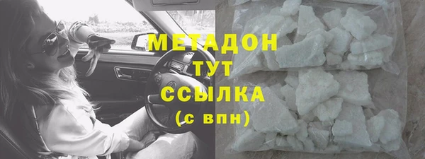 наркотики Лагань