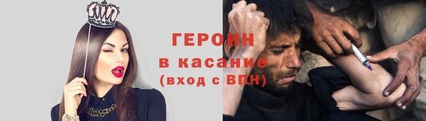 наркотики Лагань