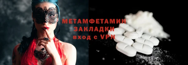 наркотики Лагань