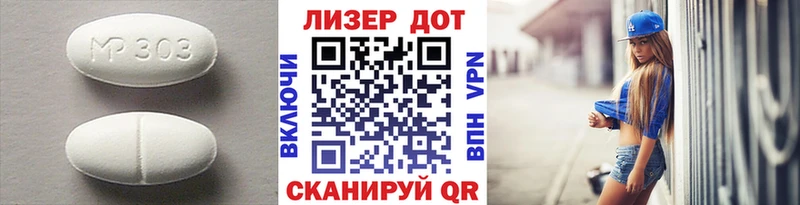 Купить закладки  Ладушкин  ЛСД экстази кислота 