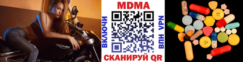 Купить  Ладушкин  MDMA молли 