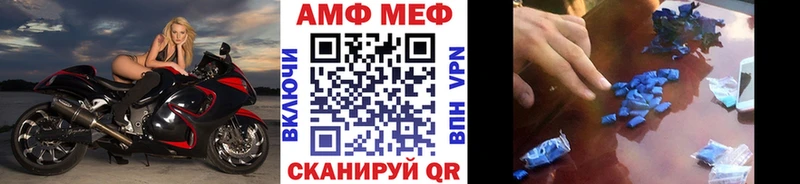 Купить  Ладушкин  Метамфетамин пудра 