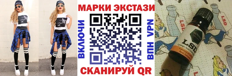 Наркотические марки 1500мкг  Купить закладки  Ладушкин 